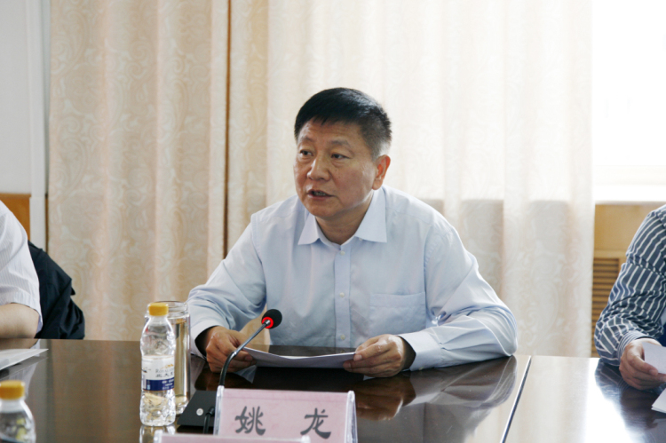 黑河住房公积金管理中心